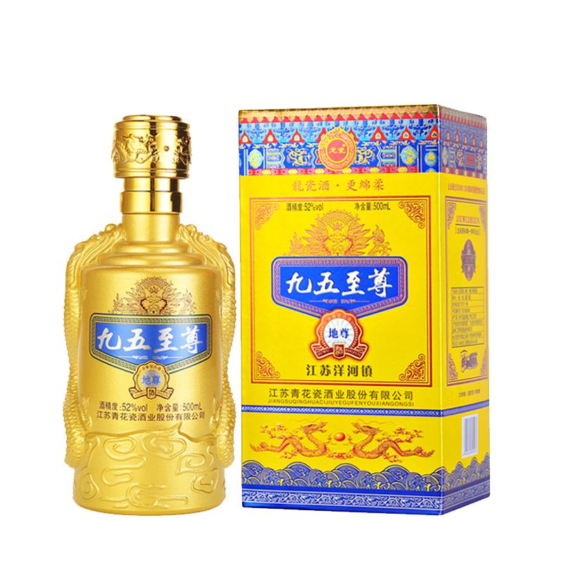 自营 伊力特 伊力老窖十年精酿 50度 整箱装白酒 480ml*6瓶 口感浓香