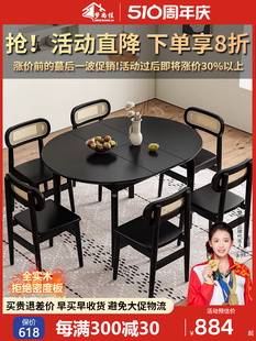 中古风伸缩餐桌实木法式复古黑色椭圆折叠餐桌可变圆桌小户型家用