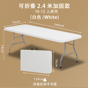 新出摊折叠小桌子夜市摆摊轻便轻便路边摊露营椅子饭桌子一套小销