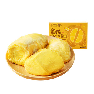 250g榴莲 秒杀网