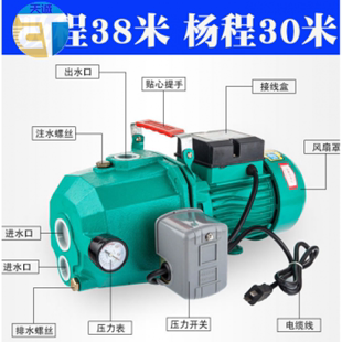 新自吸泵高吸程家用吸水泵220v20大吸程30米抽水泵大吸力深井水品