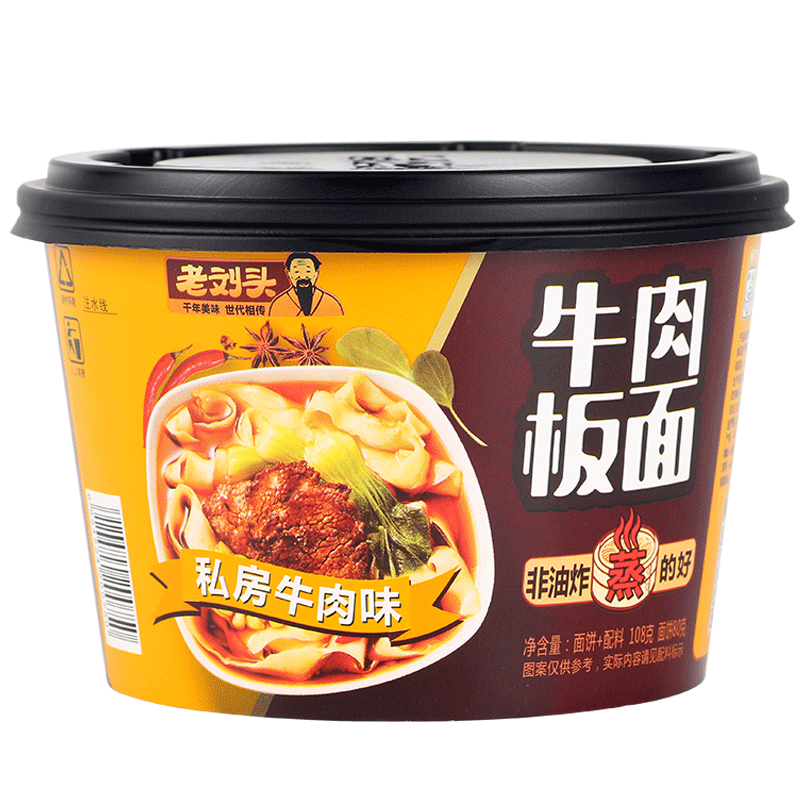 老刘头牛肉板面风味宽面皮12桶速食方便食品泡面安徽特产夜宵整箱