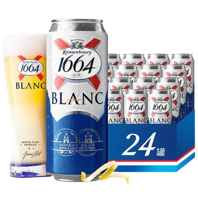 1664白 啤酒500ml*24罐装果味啤酒嘉士伯