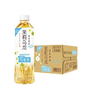 SUNTORY/三得利花式乌龙茶饮料整箱