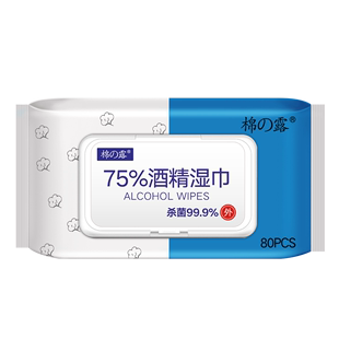 【现货顺丰】棉露家用75%酒精消毒湿巾便携加厚消毒湿巾80片*3包