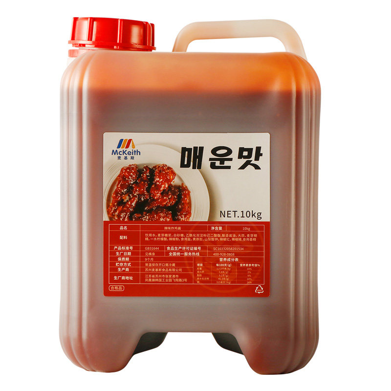 麦基斯辣味炸鸡酱10kg韩国炸鸡专用琥珀辣酱果酱蘸酱连锁店商用酱