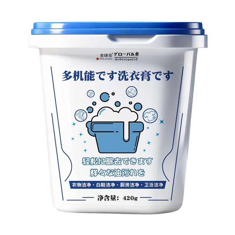 全球仓小白鞋清洗剂多功能清洁膏免洗刷深层去污多用途擦鞋子神器
