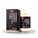 汇仁 海参鹿鞭玛咖片 60片 淘礼金+立减+券后15.9元包邮 0点开始 (229-4.1-205-4)