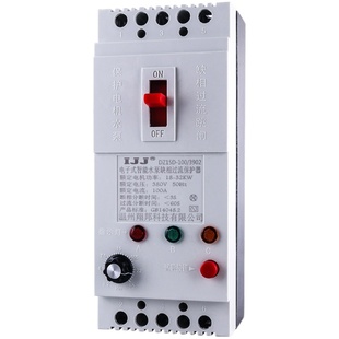 家用dz15le-40a63a100a三相四线透明开关断路器工地配电箱漏电保护器