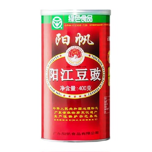 阳帆牌阳江特产黑干豆豉蒸排骨调料包易拉罐400g预制菜炒菜豆鼓酱