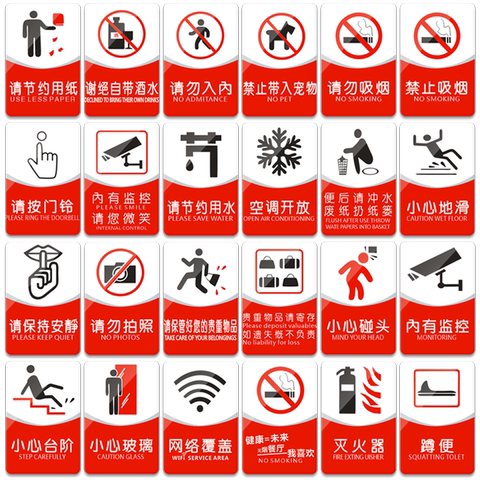 小心台阶亚克力标识牌提示牌温馨标语牌墙贴注意安全公共场所提示牌