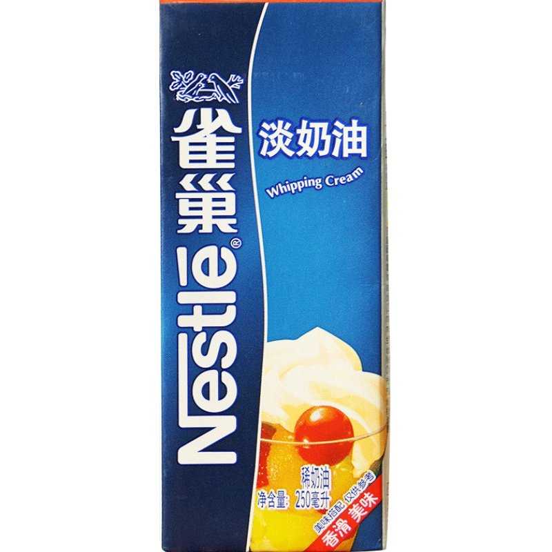 烘焙原料雀巢淡奶油250ml动物性蛋糕裱花蛋挞液甜品用 - 可可西厨食品