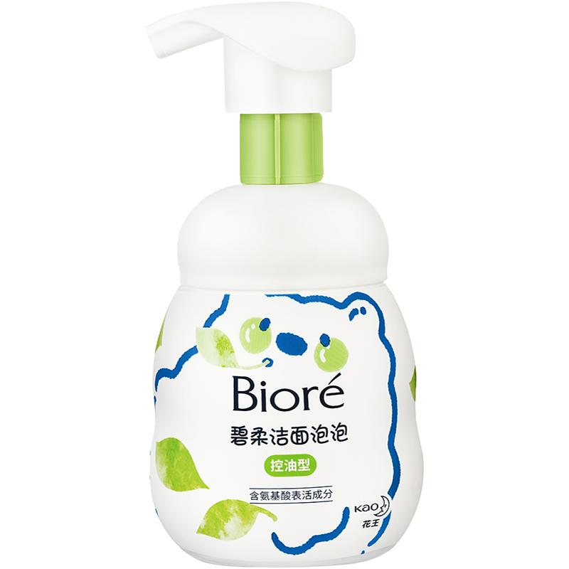 花王Biore/碧柔洁面泡泡(控油型)氨基酸洗面奶泡沫绵密清洁