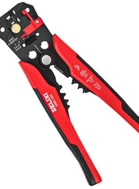 德力西剥线钳全自动电工专用工具万能拔剪扒皮神器多功能压线钳子