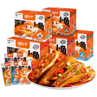 劲仔深海小鱼仔40包小鱼干湖南特产办公室辣味休闲食品零食