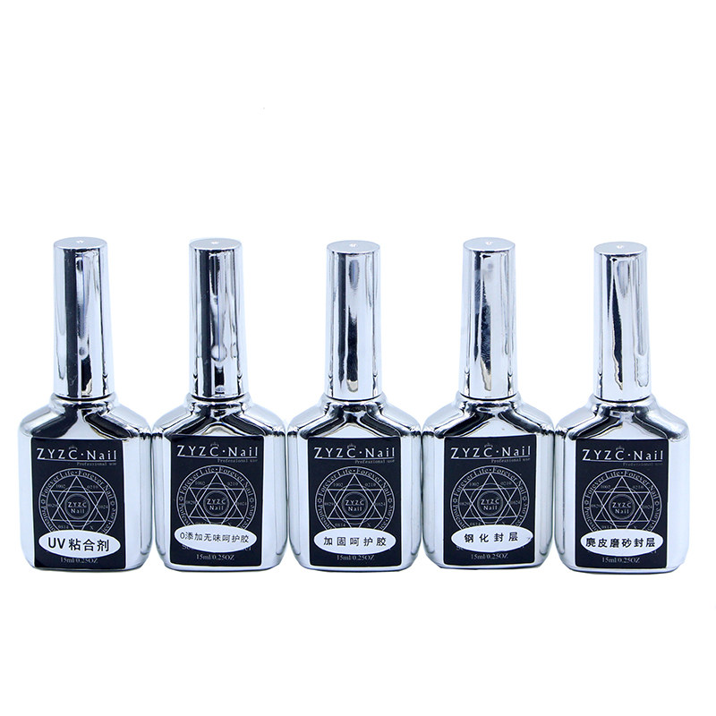 zyzc美甲钢化封层胶超亮免洗磨砂加固底胶封层甲油胶指优镇创正品