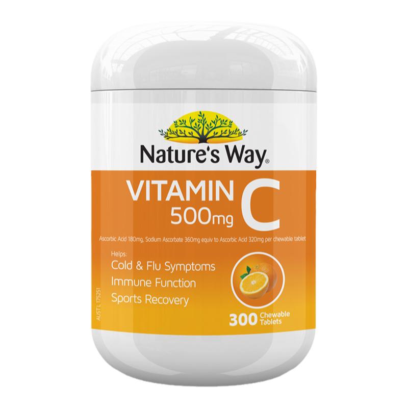 Nature'sWay澳洲进口澳萃维维生素C咀嚼片天然vc儿童成人维他命c
