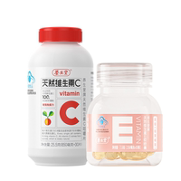 养生堂天然维生素E30粒