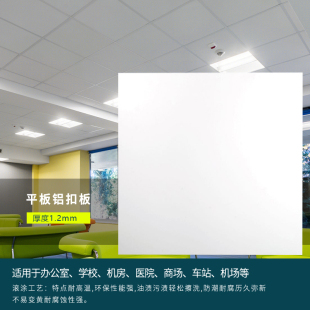 集成吊顶工程铝扣板600x600办公室铝天花板微孔厂房专用全套材料