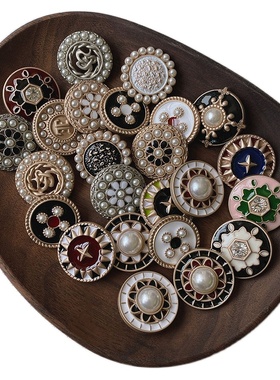 yomo studio 小香风复古金属纽扣西装外套装饰扣子呢大衣珍珠扣