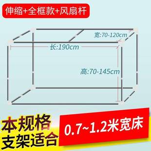 宿舍床帘上铺加支架一套寝室挂窗帘床架杆子遮光布蚊帐架伸缩架子