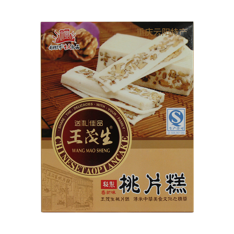 重庆云阳特产王茂生桃片糕手工传统云片糕核桃糯米糕点500g精美装