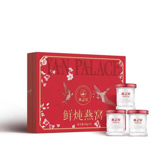 【年货礼盒】燕之屋鲜炖燕窝礼盒40g15瓶送女友滋补孕妇营养健康