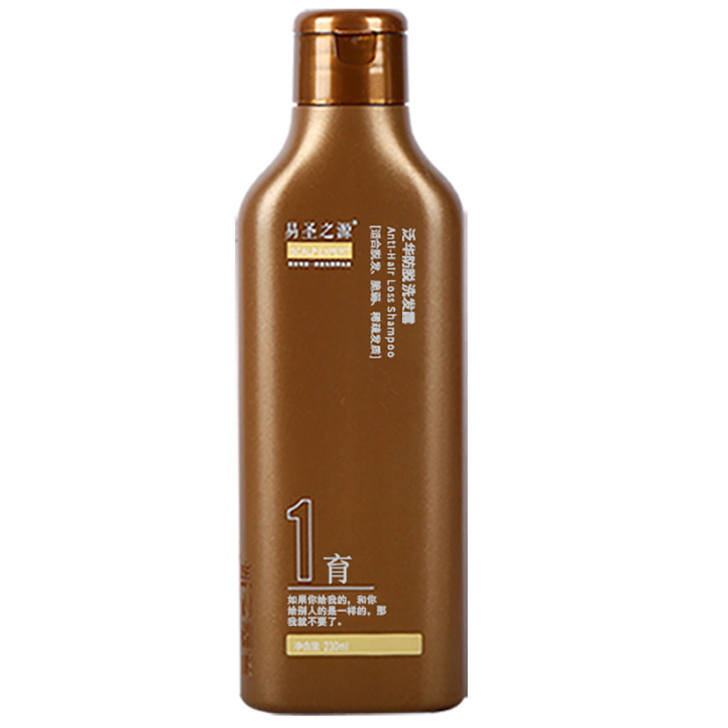 洗发水防脱生发哪个牌子好 | 京东淘宝天猫洗发水防脱生发哪个牌子好