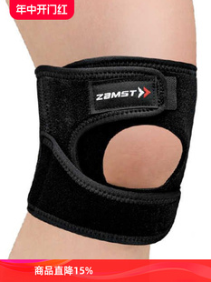 赞斯特zamst进口运动护具青少年膝盖不适护膝JK-1跑步髌骨半月板