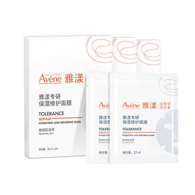 【立即抢购】雅漾专研保湿修护面膜舒缓救急褪红敏肌亲肤官网正品_爱
