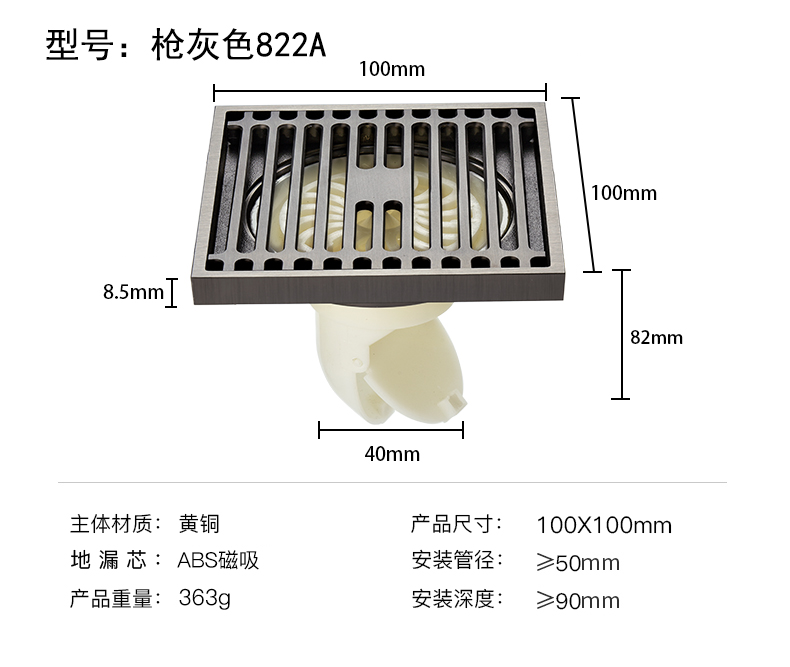 广德地漏卫生间厕所防溢水防臭芯洗衣机双用盖淋浴阳台下水地漏芯