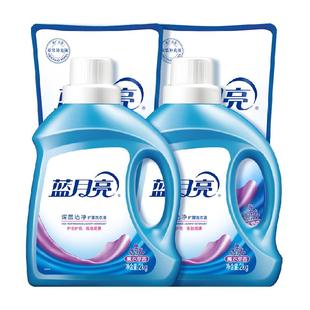 蓝月亮洗衣液促销组合装深层洁净薰衣草香12斤家庭装整箱机洗专用