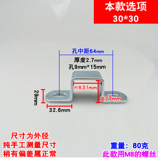 热销WI25u型固定件镀锌支架骑马卡方形管卡几字形直角抱箍马鞍抗