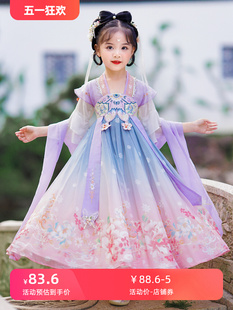 女童连衣裙夏季2024新款儿童古装国风超仙汉服小女孩夏装公主裙子