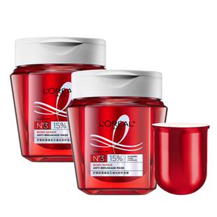 【双12立即抢购】欧莱雅发芯绷带发膜强韧柔顺顺滑修护烫染受损