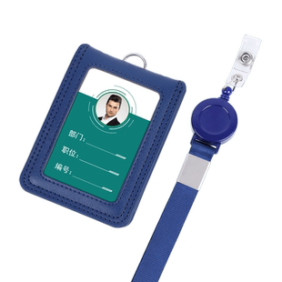 工作牌定制伸缩厂牌带挂绳门禁工卡