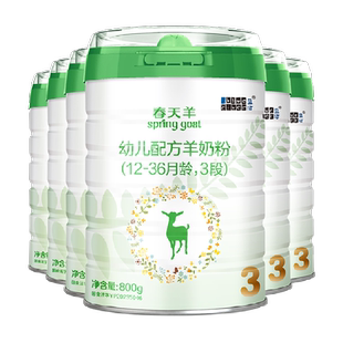 【新国标】blue river/蓝河春天羊宝宝幼儿配方羊奶粉3段800g*6罐