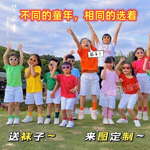六一儿童节演出女啦啦队表演服班服青春活力舞蹈服孩子的天空学H