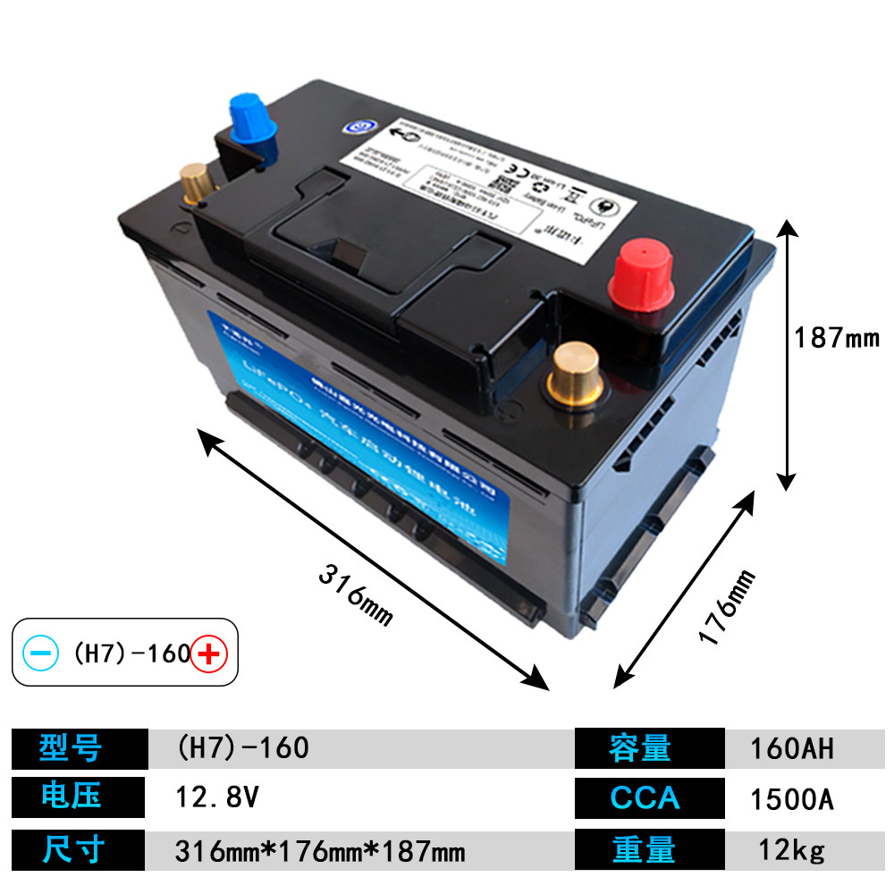 卡诺邦汽车电瓶12v24启动锂电池电源磷酸铁锂蓄电池agm启停带应急