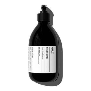 【新包装新配方】ANRUZ安润适橙花/鼠尾草/天竺葵沐浴洁肤露475ml