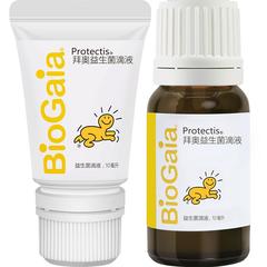 BioGaia/拜奥益生菌婴幼儿童肠胃罗伊氏乳杆菌官方正品滴剂10ml价格比较