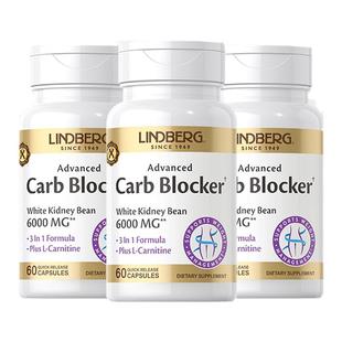 LINDBERG利得盈养白芸豆阻断片膳食纤维热控阻断碳水脂肪【临期】