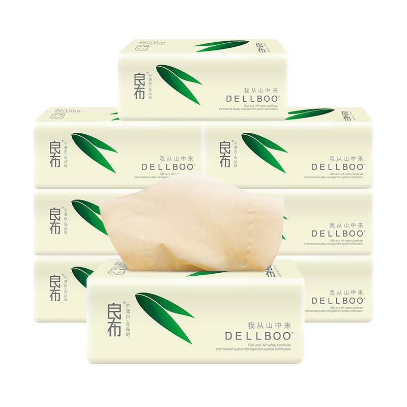 良布本色抽纸8包提袋装餐巾卫生面巾纸抽母婴竹浆纸巾实惠家庭装