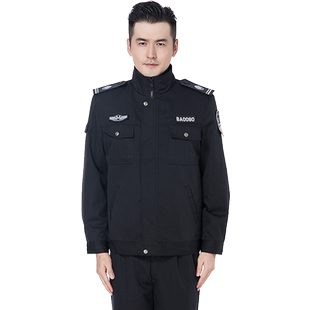 天皇狼工作服套装春秋款电力工人装耐磨厂服长袖宽松反光条劳保服