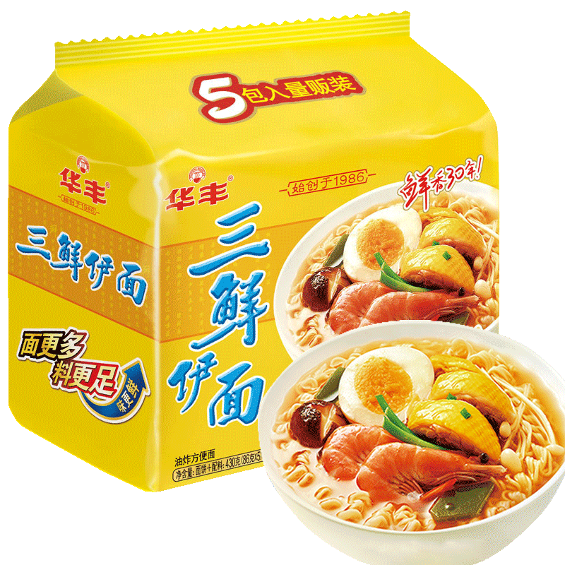 华丰三鲜伊面五连包老式方便面网红速食怀旧干吃泡面非火鸡面零食