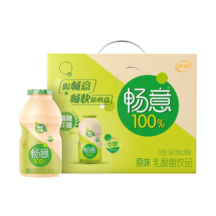伊利 畅意100%原味乳酸菌100ml*30瓶/箱 益生菌酸牛奶饮品
