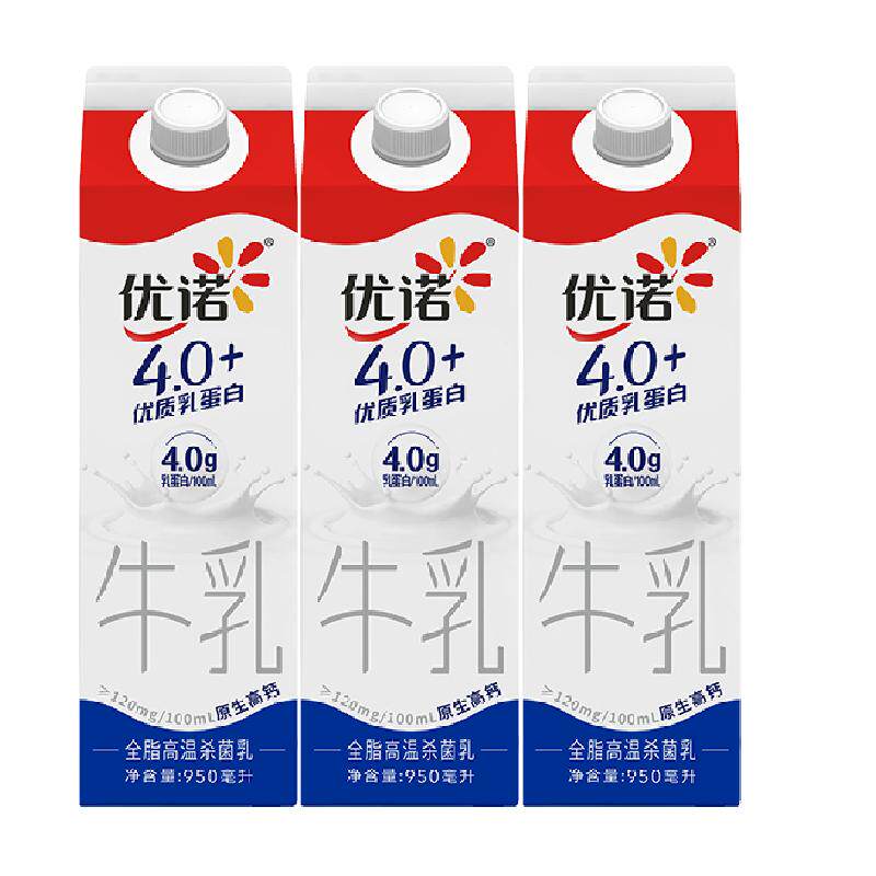 yoplait优诺新鲜早餐奶4.0 优质乳蛋白原生高钙纯牛奶950ml*3盒 46.