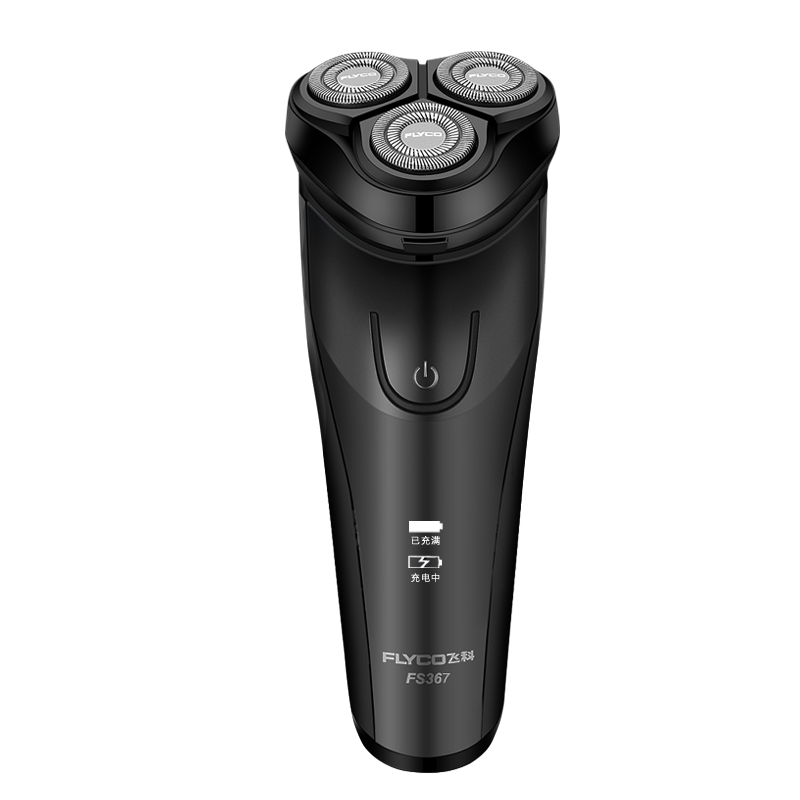 飞科剃须刀fs367电动刮胡刀usb剃须刀智能电动充电式男士全身水洗