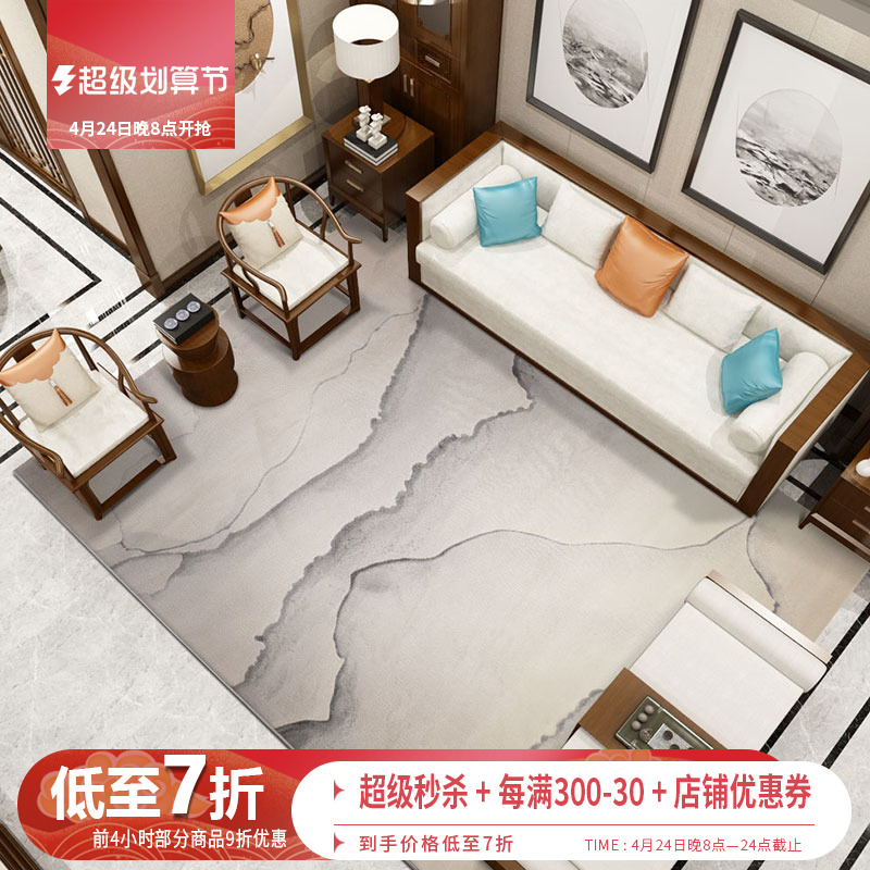 洋玫瑰 新中式客厅地毯茶几垫北欧简约抽象卧室床边毯长方形欧式