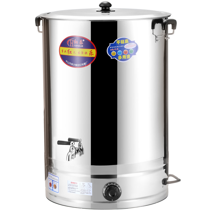 红乐商用不锈钢大容量电热开水桶烧水保温桶热水器凉茶奶茶桶汤桶